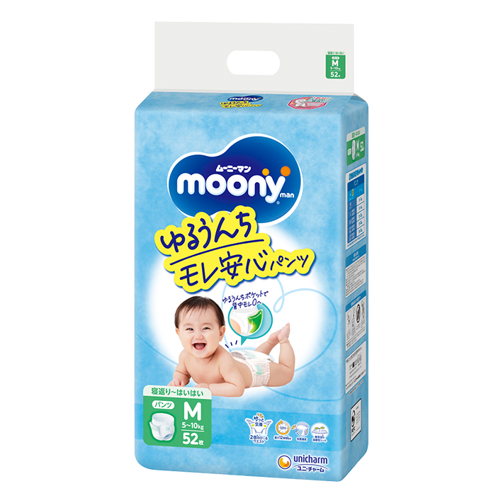 Moonyman Worry-free pants for loose-stool leakage (Pants Type) M size (rolling over to crawling period)