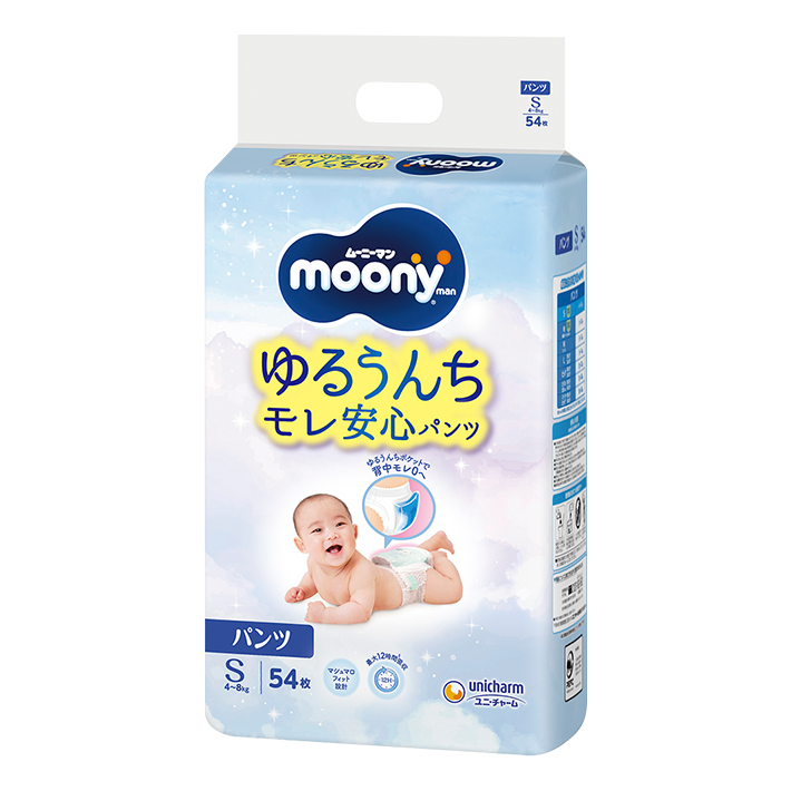 ムーニーマンゆるうんちモレ安心パンツ(パンツタイプ) Sサイズ