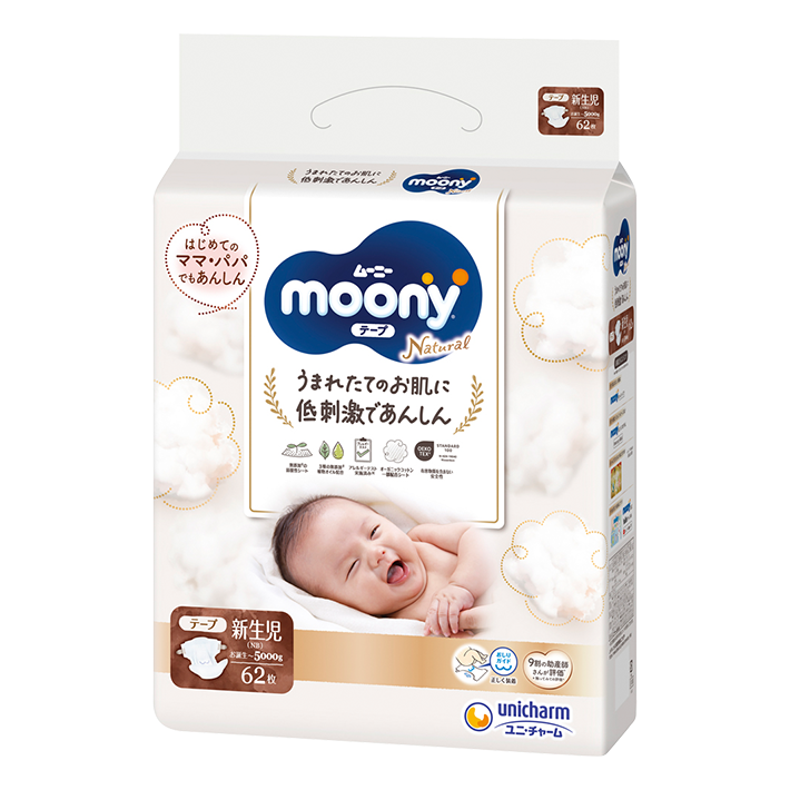 Moony Natural (Tape type) Newborn (Birth to 5000g)