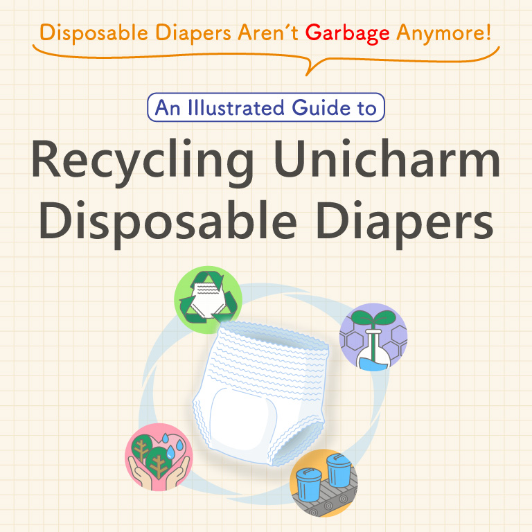 Disposable Diapers Aren’t Garbage Anymore! An Illustrated Guide to Recycling Unicharm Disposable Diapers