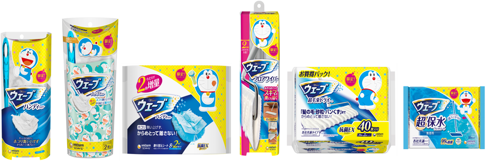 ウェーブ ドラえもん限定デザイン企画 限定発売 21年 ニュースリリース 企業情報 ユニ チャーム ウェーブ ドラえもん限定デザイン企画 限定発売 21年 ニュースリリース 企業情報 ユニ チャーム