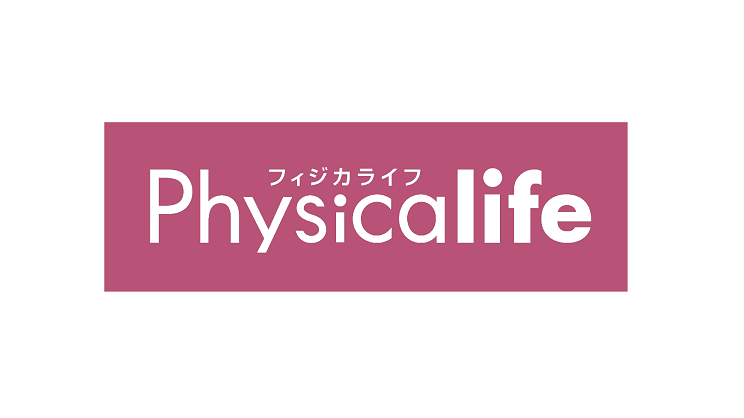 Physicalife（フィジカライフ）