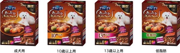 『グラン・デリ®　あったかKitchen®』