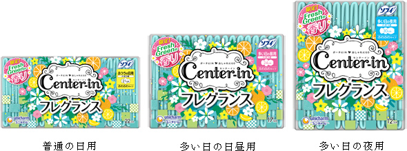 センターインコンパクト フレグランス® Fresh Greenの香り