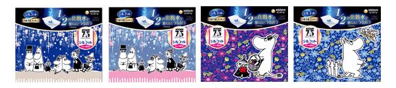 ４種類の「ムーミンデザイン」採用で選べる楽しさを提供