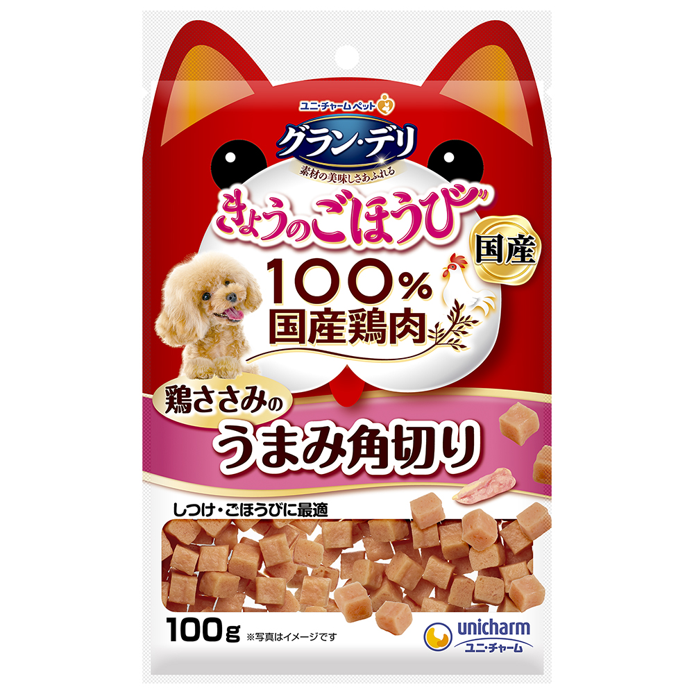 グラン・デリ きょうのごほうび鶏ささみのうまみ角切り