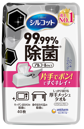 シルコット 99.99％除菌ウェットティッシュ