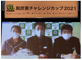 「最優秀やさしさでささえる賞」を受賞された佐賀市立鍋島中学校の皆様（オンライン映像）