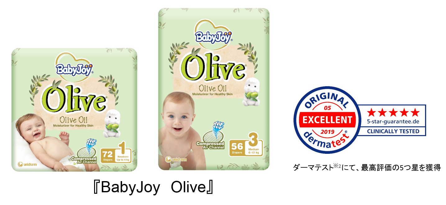 BabyJoy　Olive