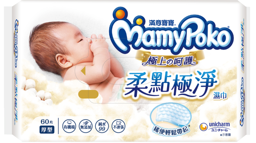 “Mamy Poko Premium Baby Wipes”