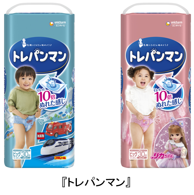 トレパンマン ユニ・チャーム トレパンマン男の子用ビッグ18枚 4903111186433 6個（取寄品）