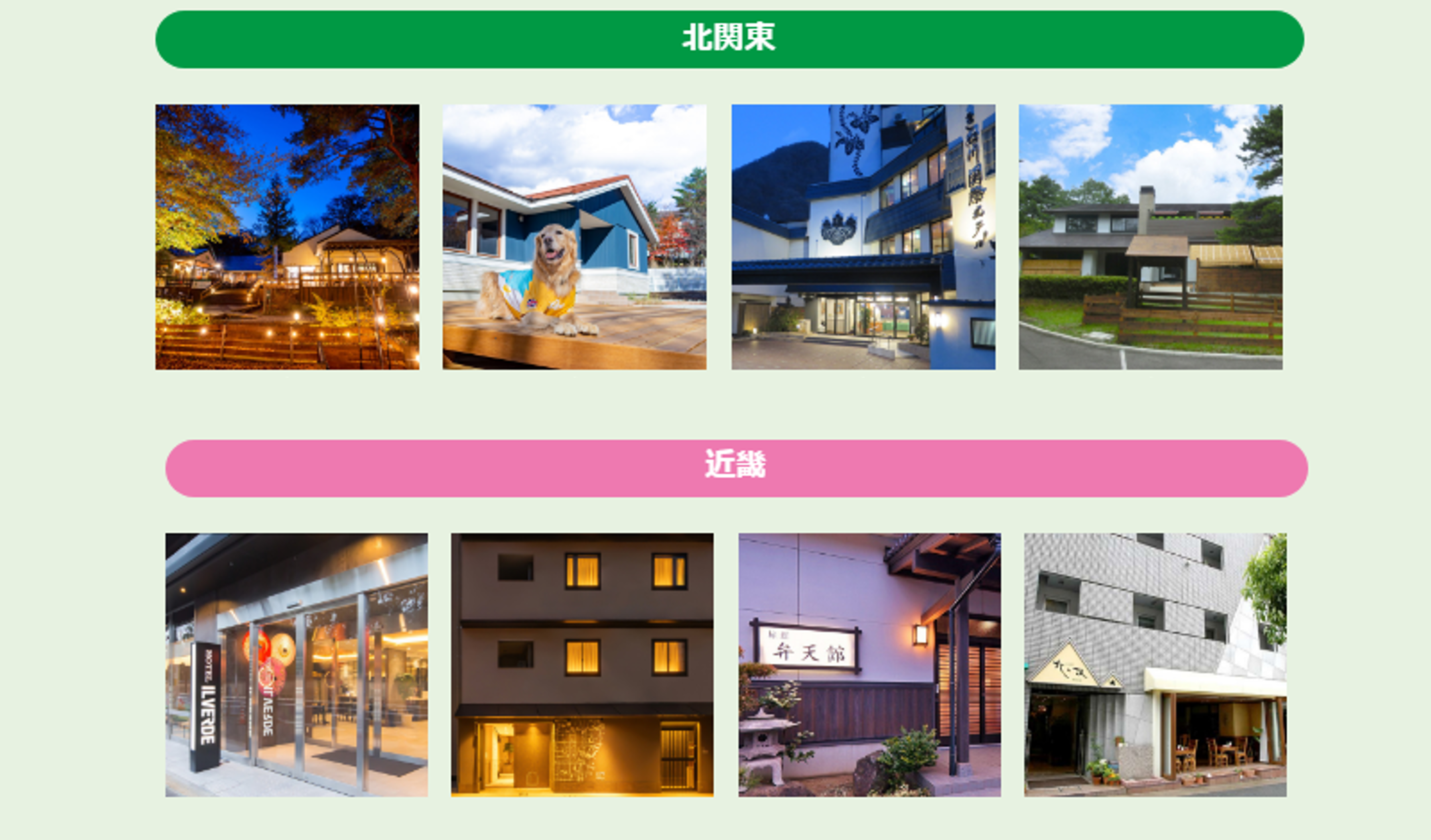 ソフィ&reg;Kiyora