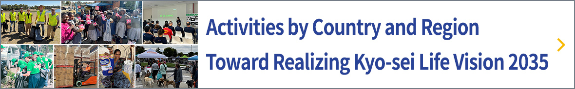 Activities by Country and Region Toward Realizing Kyo-sei Life Vision 2035