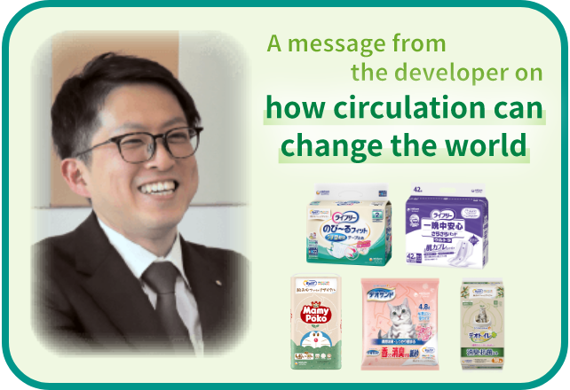 how circulation can change the world