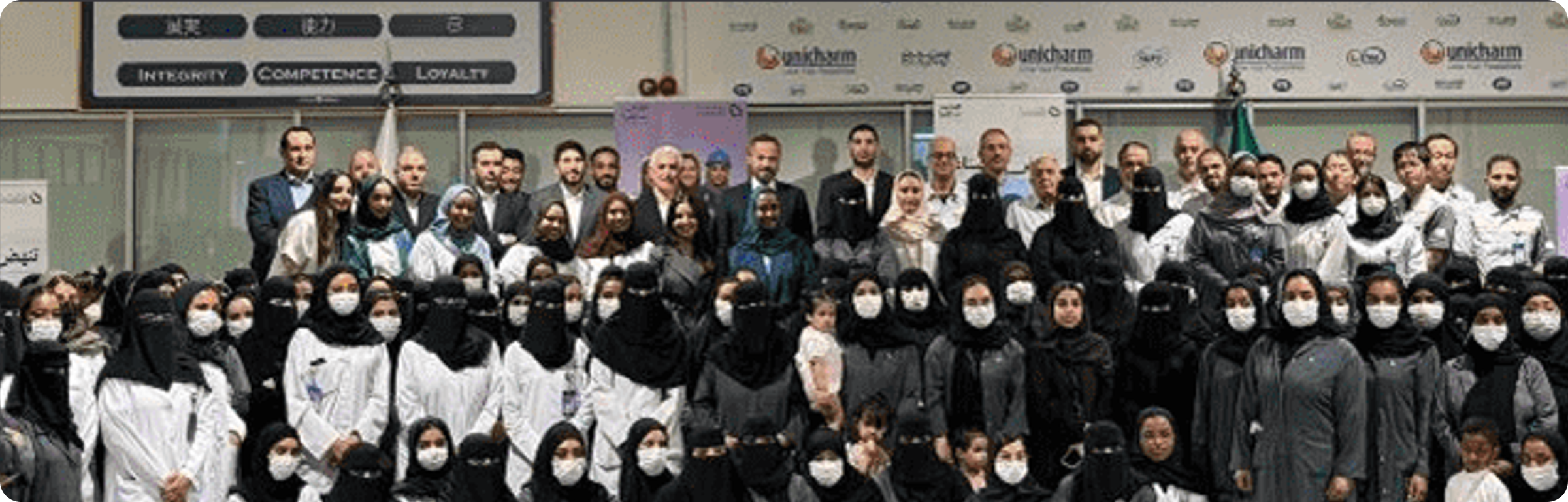 Saudi Arabia/Participation in International Women in Industry Day