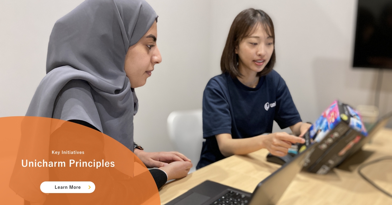 Key Initiatives : Unicharm Principles