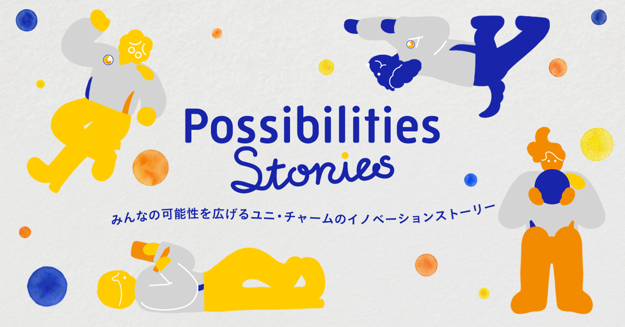 Possibilities Stories