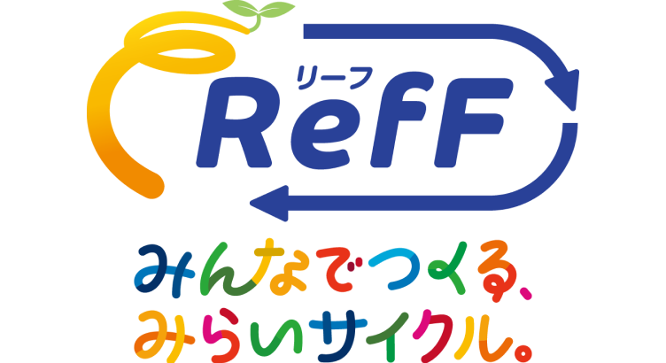 リーフ