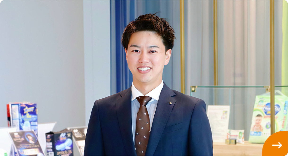 店舗営業